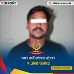 जाजरकोटमा कुटपिट गरी हत्या प्रयास गरेको आरोपमा एक युवक पक्राउ