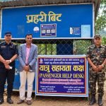 छेडाबजारमा यात्रु सहायता कक्ष स्थापना