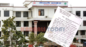कांग्रेस जाजरकोटको महाधिवेशन प्रतिनिधि छनोट विवादमा, केन्द्रीय निर्वाचन समितिमा पर्‍यो उजुरी