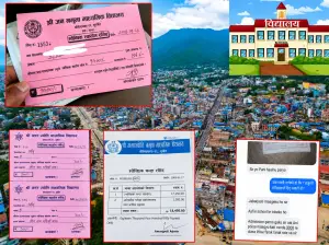 सरकारको नियम कागजमै सीमित : सुर्खेतमा विद्यार्थी भर्नाका नाममा विद्यालयको शुल्क असुली 